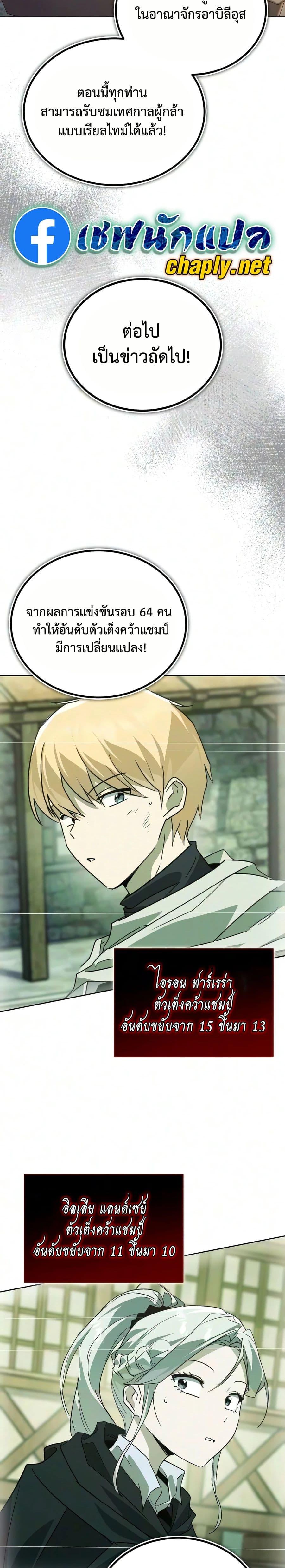 Manga-lc-com อ่านมังงะ อ่านการ์ตูน ออนไลน์ ฟรี The Lazy Prince Becomes A Genius ตอนที่ 1 2 3 4 5 6 7 8 9 10 11 12 13 14 ฟรี ไม่มีโฆษณา Manga-lc - อ่าน มังงะ อ่าน การ์ตูน ออนไลน์ อ่านมังงะ ฟรี