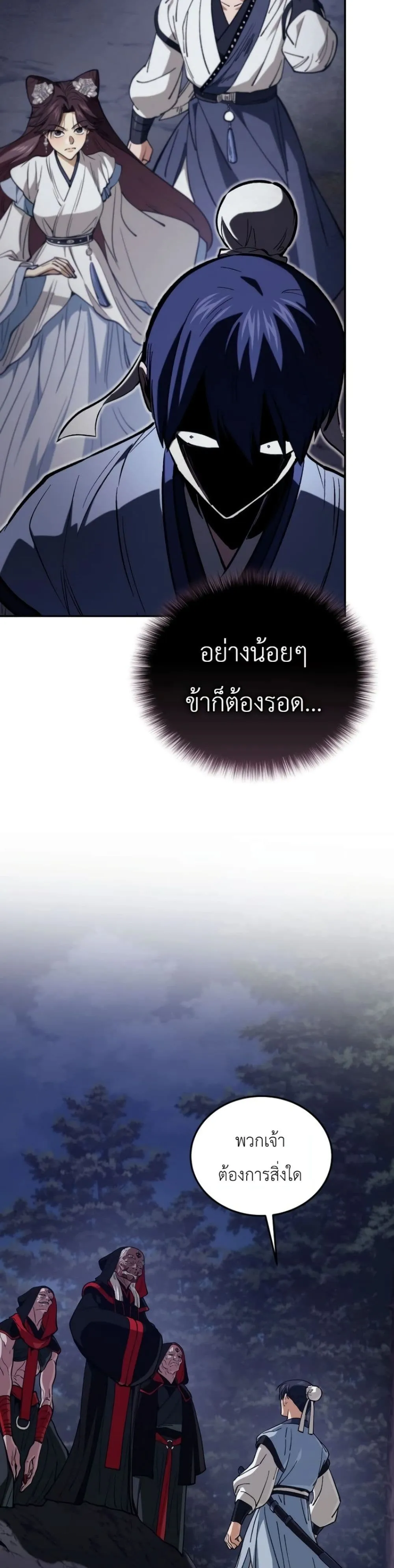 Manga-lc-com อ่านมังงะ อ่านการ์ตูน ออนไลน์ ฟรี My Father Is the Number One Under Heaven ตอนที่ 1 2 3 4 5 6 7 8 9 10 11 12 13 14 ฟรี ไม่มีโฆษณา Manga-lc - อ่าน มังงะ อ่าน การ์ตูน ออนไลน์ อ่านมังงะ ฟรี