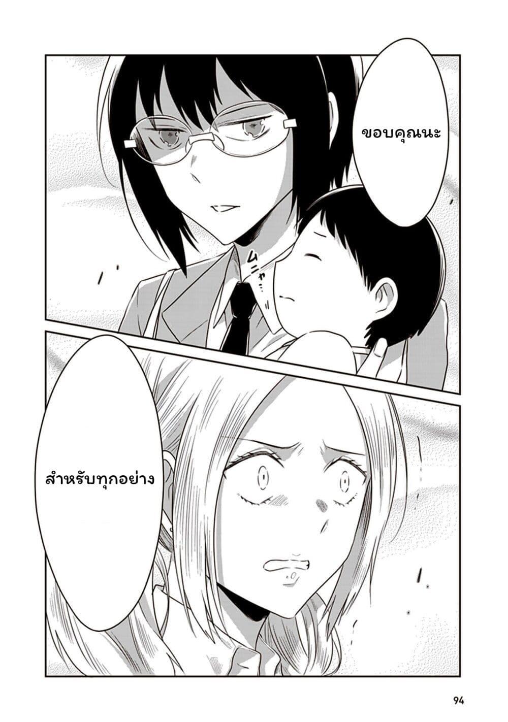 Manga-lc-com อ่านมังงะ อ่านการ์ตูน ออนไลน์ ฟรี JK to Sutego no Akachan ตอนที่ 1 2 3 4 5 6 7 8 9 10 11 12 13 14 ฟรี ไม่มีโฆษณา Manga-lc - อ่าน มังงะ อ่าน การ์ตูน ออนไลน์ อ่านมังงะ ฟรี
