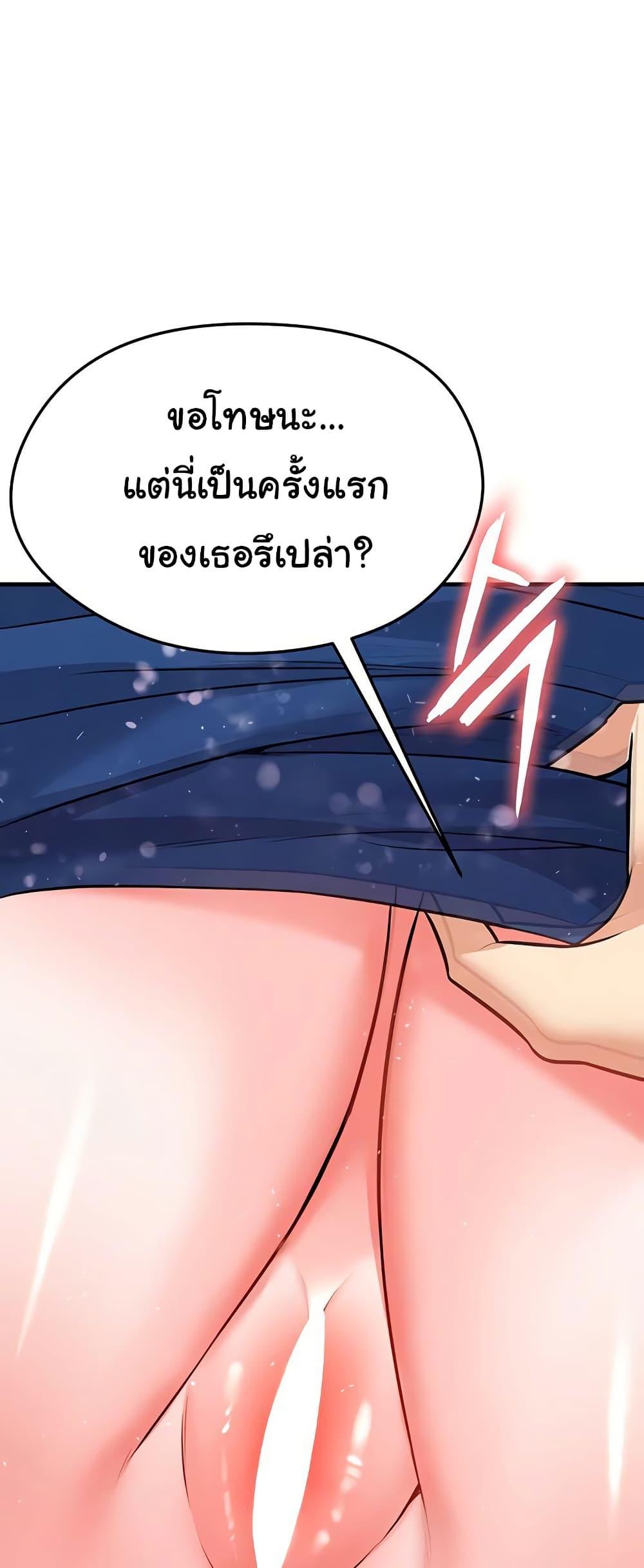 Doujin-Lc- อ่าน โดจิน มังฮวา เกาหลี ญี่ปุ่น จีน แปลไทย The Hottie’s Good at Football ตอนที่ 1 2 3 4 5 6 7 8 9 10 11 12 13 14 ฟรี ไม่มีโฆษณา อ่าน โดจิน Manhwa เกาหลี ญี่ปุ่น จีน เรามีครบ คัดมาให้เน้นๆ โดจิน 18+ รับประกันความฟินโดย  Doujin Lc