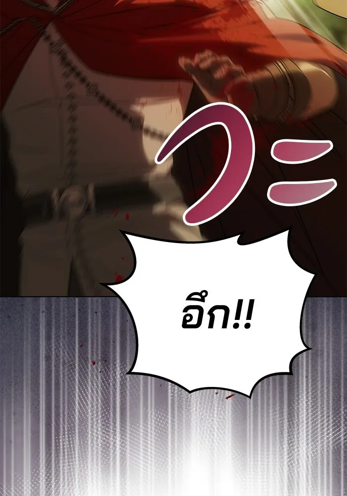 เกมรักจับสามี ตอนที่ 83 รูปที่ 127