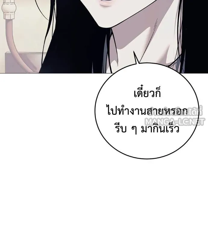 มัจจุราช ตอนที่ 7 รูปที่ 10