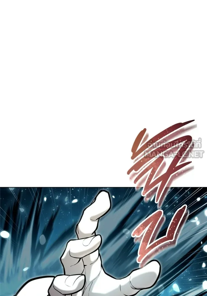 อูเร็ค มาซิโน่ ตอนที่ 37 สายฟ้าฟาด 1 รูปที่ 150