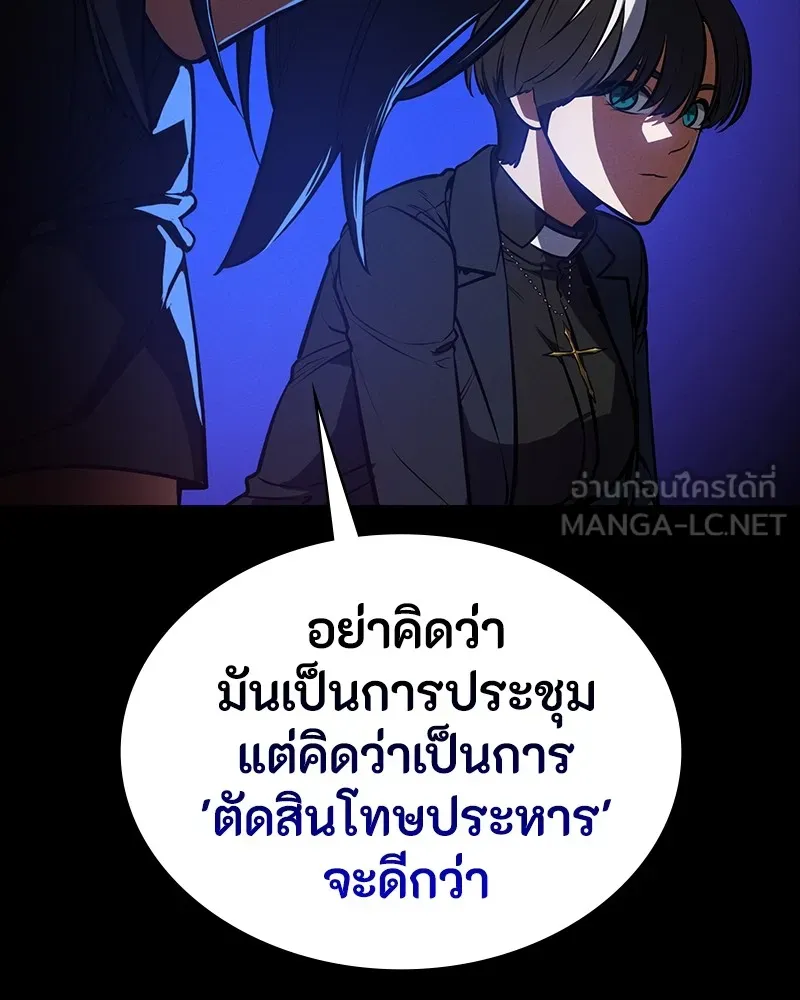 มือสังหารพันธุ์อมตะ ตอนที่ 19 รูปที่ 18