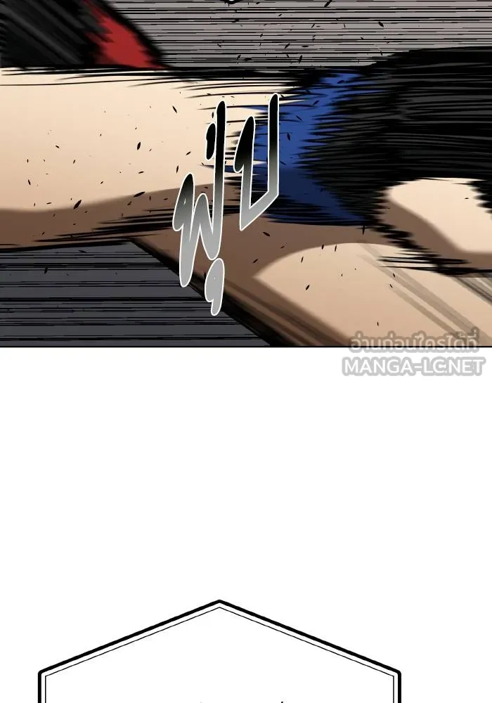 ราชาแห่งอ็อกทากอน ตอนที่ 90 รูปที่ 27