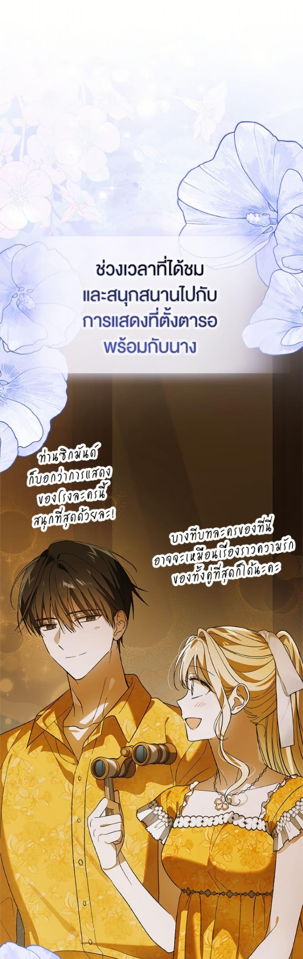 Manga-lc-com อ่านมังงะ อ่านการ์ตูน ออนไลน์ ฟรี A Way to Protect the Lovable You ตอนที่ 1 2 3 4 5 6 7 8 9 10 11 12 13 14 ฟรี ไม่มีโฆษณา Manga-lc - อ่าน มังงะ อ่าน การ์ตูน ออนไลน์ อ่านมังงะ ฟรี