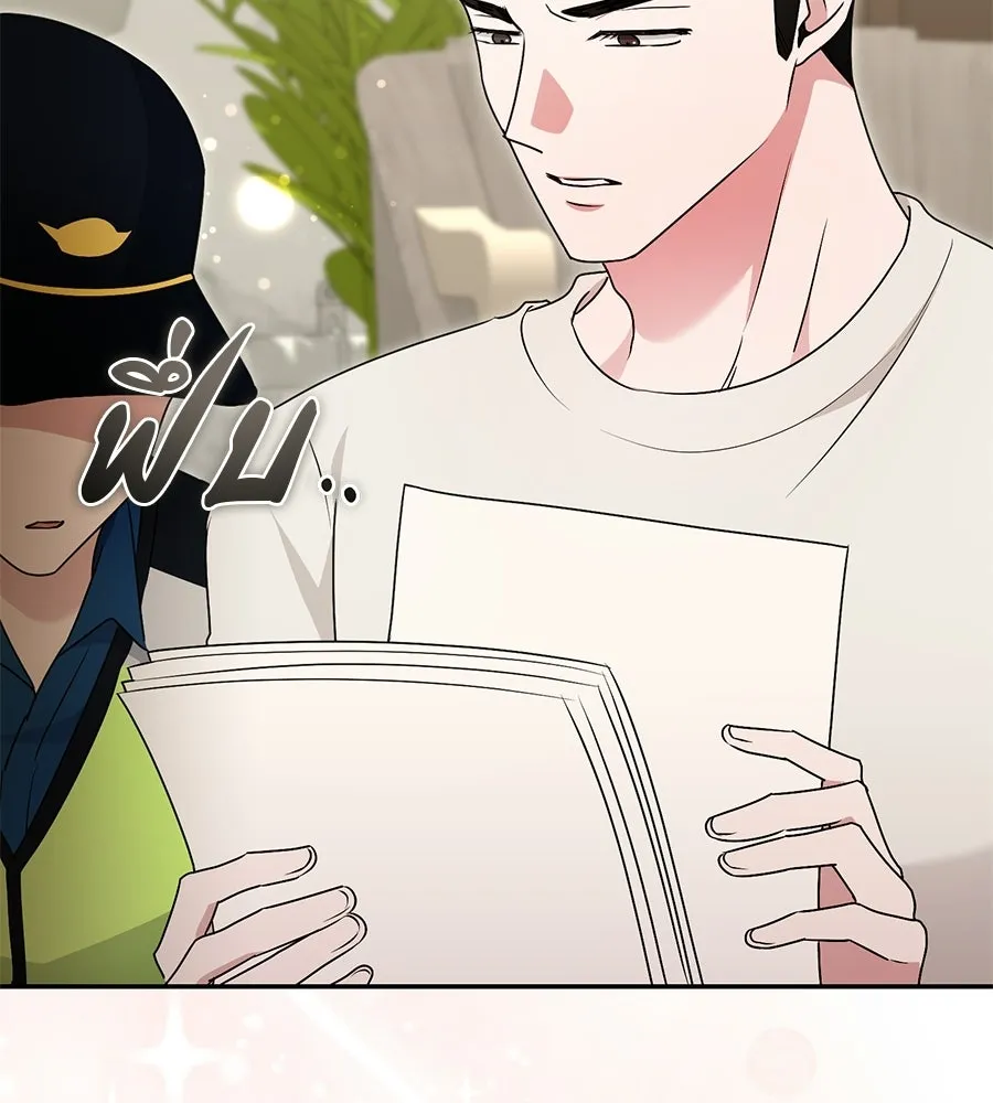 ผงาดรักนักกีฬาข้างบ้าน ตอนที่ 13 รูปที่ 67