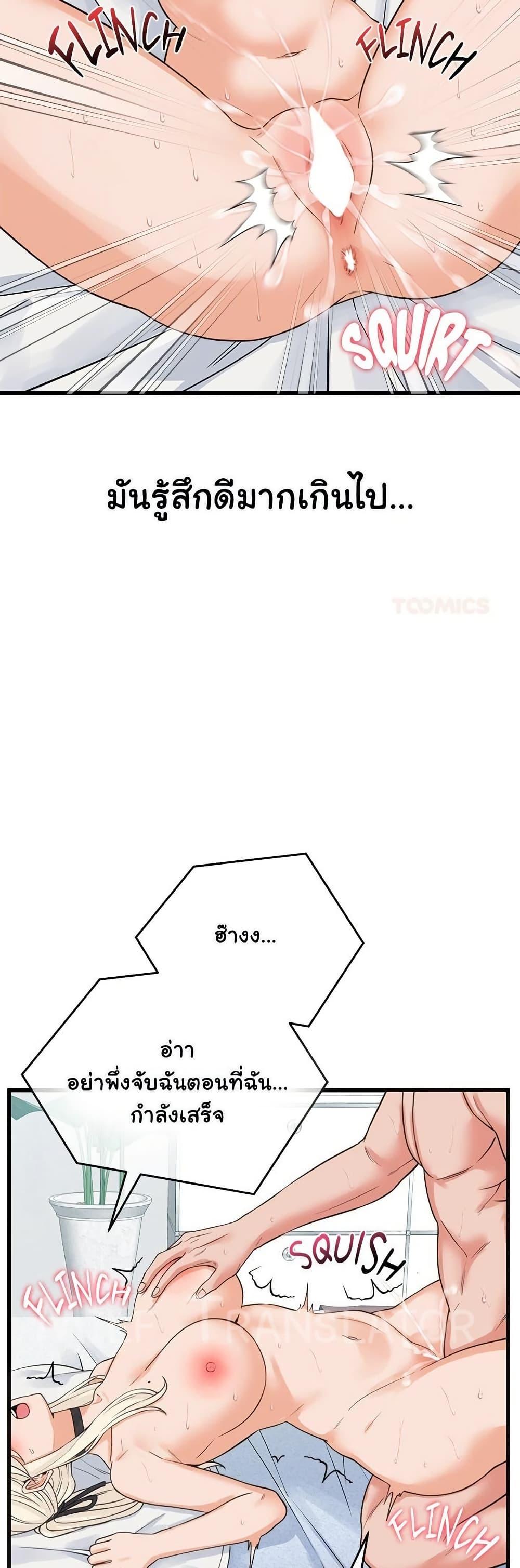Doujin-Lc- อ่าน โดจิน มังฮวา เกาหลี ญี่ปุ่น จีน แปลไทย From Pauper ตอนที่ 1 2 3 4 5 6 7 8 9 10 11 12 13 14 ฟรี ไม่มีโฆษณา อ่าน โดจิน Manhwa เกาหลี ญี่ปุ่น จีน เรามีครบ คัดมาให้เน้นๆ โดจิน 18+ รับประกันความฟินโดย  Doujin Lc