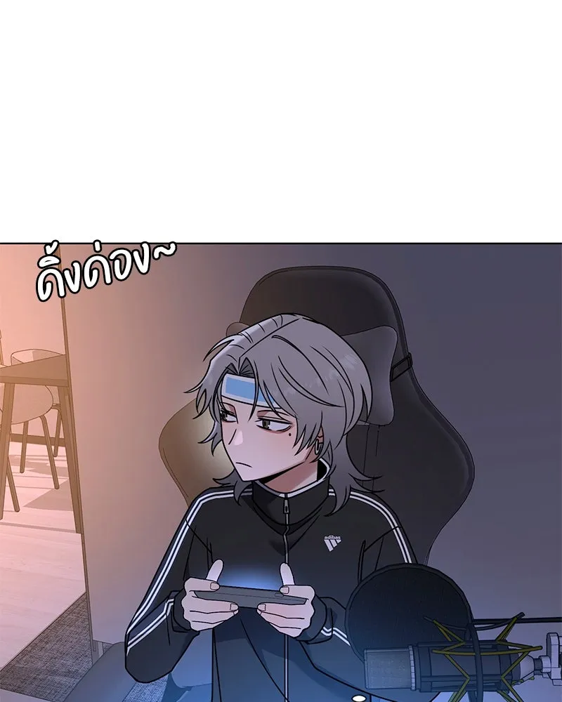 Level One Dreamersbrผู้ชนะรักนี้ต้องเป็น ตอนที่ 53 รูปที่ 98