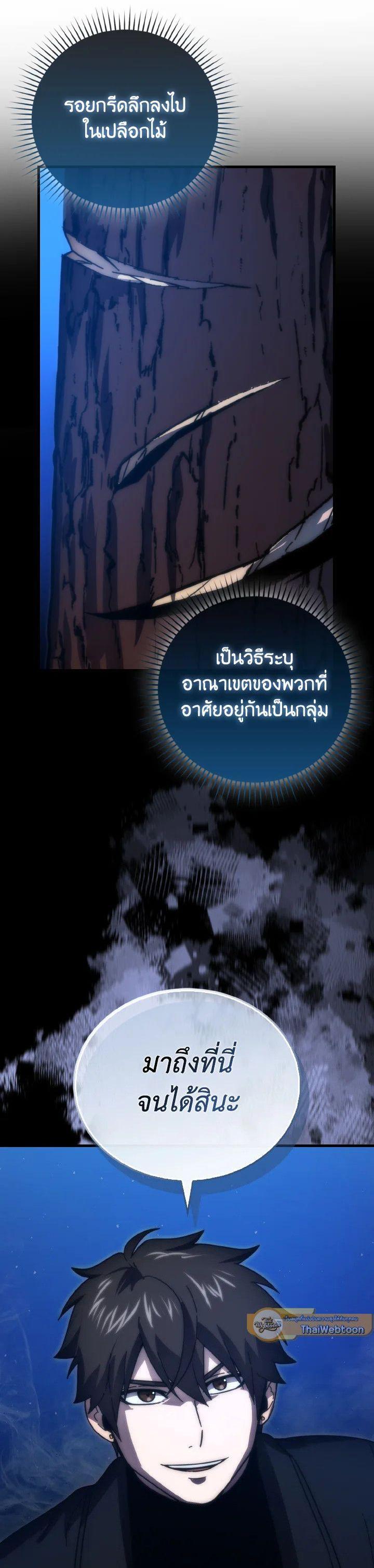 Manga-lc-com อ่านมังงะ อ่านการ์ตูน ออนไลน์ ฟรี The Demon King Levels Up ตอนที่ 1 2 3 4 5 6 7 8 9 10 11 12 13 14 ฟรี ไม่มีโฆษณา Manga-lc - อ่าน มังงะ อ่าน การ์ตูน ออนไลน์ อ่านมังงะ ฟรี