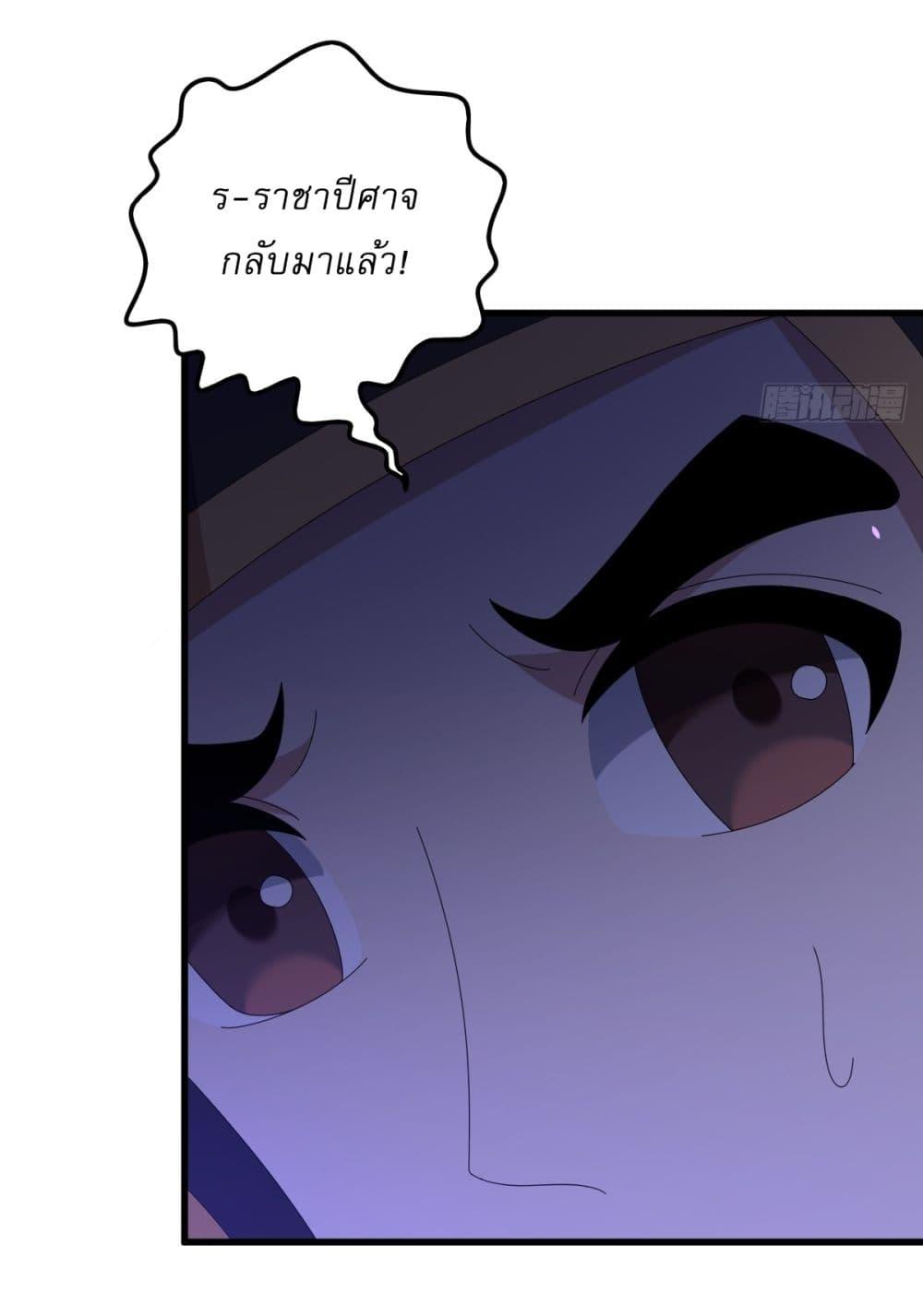 Manga-lc-com อ่านมังงะ อ่านการ์ตูน ออนไลน์ ฟรี Invincible After a Hundred Years of Seclusion ตอนที่ 1 2 3 4 5 6 7 8 9 10 11 12 13 14 ฟรี ไม่มีโฆษณา Manga-lc - อ่าน มังงะ อ่าน การ์ตูน ออนไลน์ อ่านมังงะ ฟรี