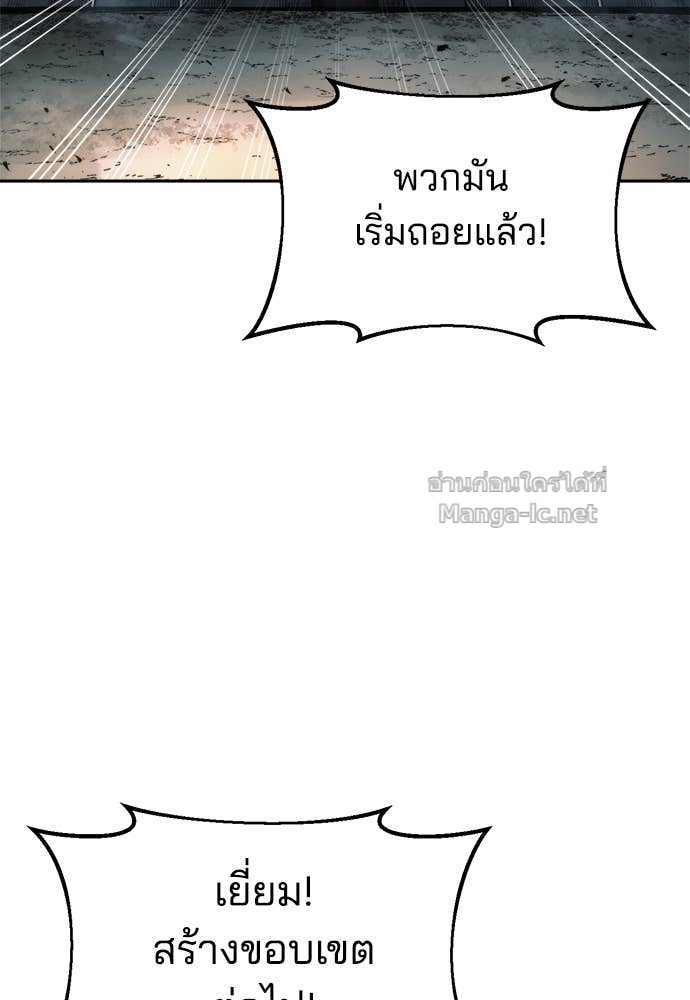 Doujin-Lc- อ่าน โดจิน มังฮวา เกาหลี ญี่ปุ่น จีน แปลไทย ผู้พิชิตเกมป้องกันฐาน ตอนที่ 1 2 3 4 5 6 7 8 9 10 11 12 13 14 ฟรี ไม่มีโฆษณา อ่าน โดจิน Manhwa เกาหลี ญี่ปุ่น จีน เรามีครบ คัดมาให้เน้นๆ โดจิน 18+ รับประกันความฟินโดย Doujin Lc