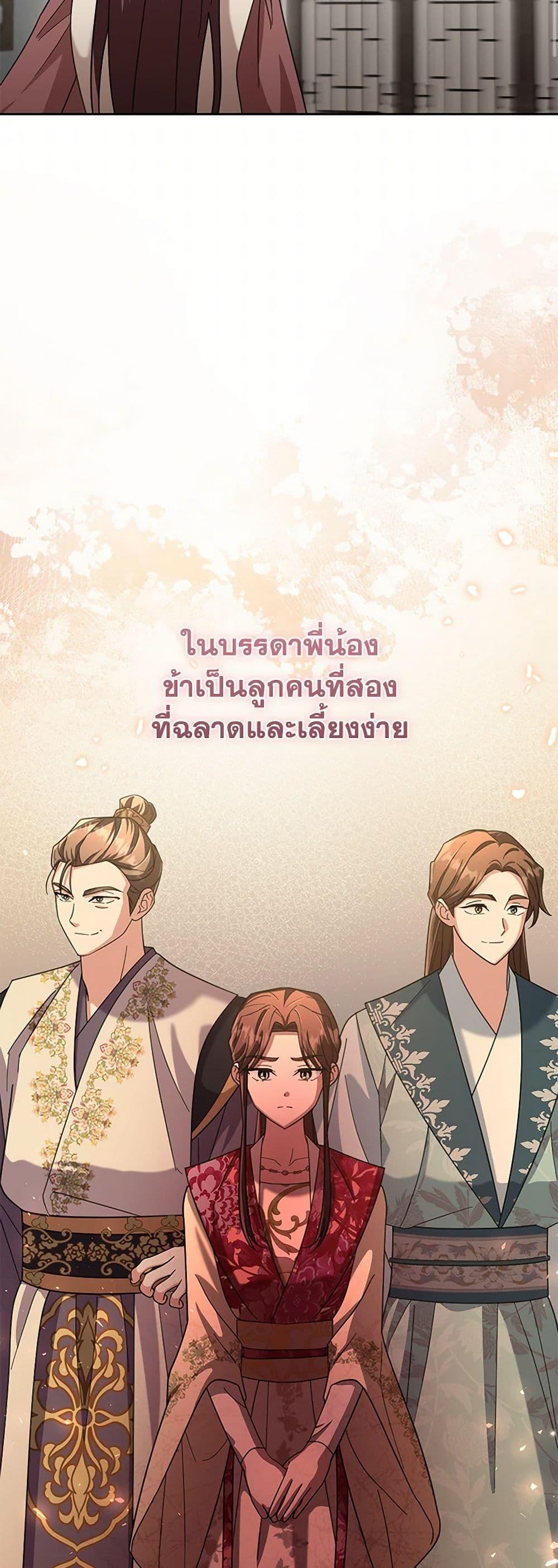 Manga-lc-com อ่านมังงะ อ่านการ์ตูน ออนไลน์ ฟรี The Overflowing Elixir of the Fallen House ตอนที่ 1 2 3 4 5 6 7 8 9 10 11 12 13 14 ฟรี ไม่มีโฆษณา Manga-lc - อ่าน มังงะ อ่าน การ์ตูน ออนไลน์ อ่านมังงะ ฟรี