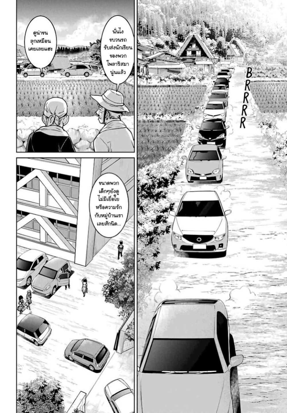 Manga-lc-com อ่านมังงะ อ่านการ์ตูน ออนไลน์ ฟรี Higurashi no Naku Koro ni Rei – Hoshiwatashi-hen ตอนที่ 1 2 3 4 5 6 7 8 9 10 11 12 13 14 ฟรี ไม่มีโฆษณา Manga-lc - อ่าน มังงะ อ่าน การ์ตูน ออนไลน์ อ่านมังงะ ฟรี