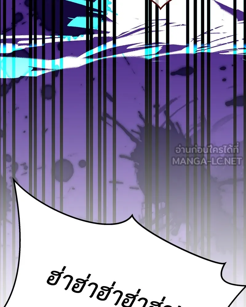 เจ้าหญิงคลั่งแห่งวังหลวง ตอนที่ 113 รูปที่ 39