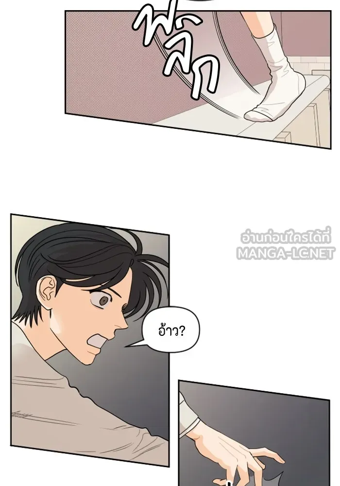 จริง ๆ แล้ว โอบารัมน่ะ… ตอนที่ 6 รูปที่ 69