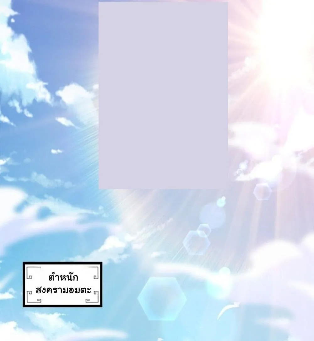 Manga-lc-com อ่านมังงะ อ่านการ์ตูน ออนไลน์ ฟรี Heaven’s Devourer ตอนที่ 1 2 3 4 5 6 7 8 9 10 11 12 13 14 ฟรี ไม่มีโฆษณา Manga-lc - อ่าน มังงะ อ่าน การ์ตูน ออนไลน์ อ่านมังงะ ฟรี