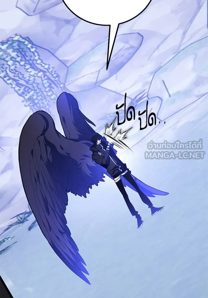 Return to Player ตอนที่ 163 รูปที่ 126