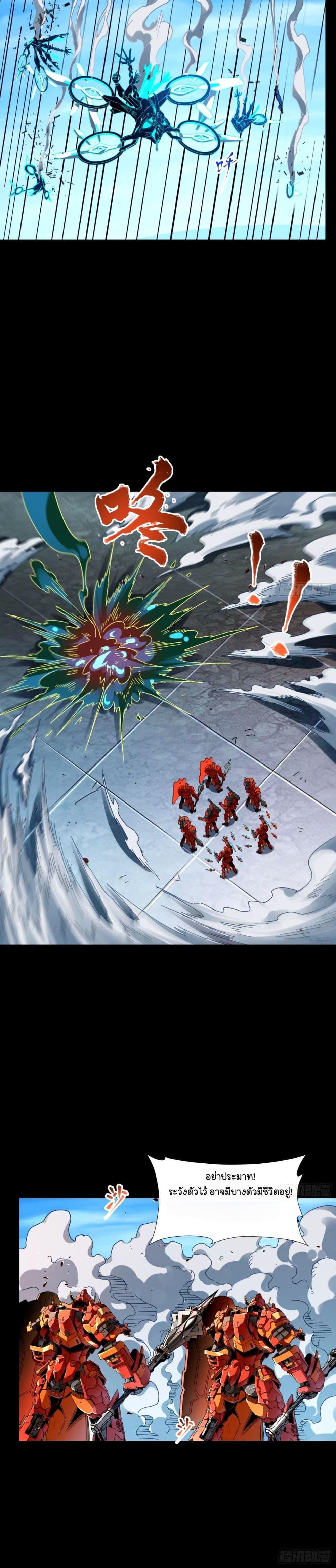 Manga-lc-com อ่านมังงะ อ่านการ์ตูน ออนไลน์ ฟรี Legend of Star General ตอนที่ 1 2 3 4 5 6 7 8 9 10 11 12 13 14 ฟรี ไม่มีโฆษณา Manga-lc - อ่าน มังงะ อ่าน การ์ตูน ออนไลน์ อ่านมังงะ ฟรี