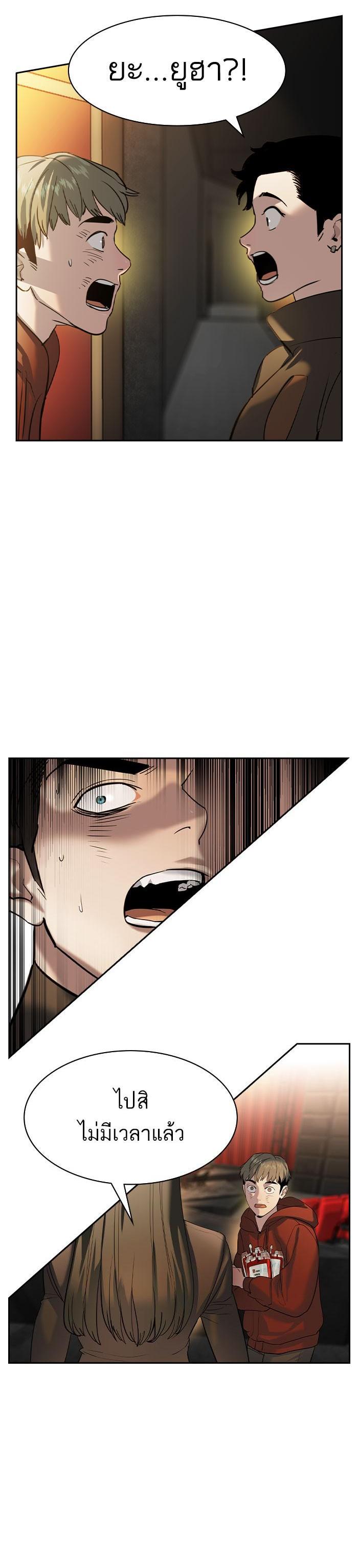 Manga-lc-com อ่านมังงะ อ่านการ์ตูน ออนไลน์ ฟรี The World Is Money and Power กลโกงโลกพนัน ตอนที่ 1 2 3 4 5 6 7 8 9 10 11 12 13 14 ฟรี ไม่มีโฆษณา Manga-lc - อ่าน มังงะ อ่าน การ์ตูน ออนไลน์ อ่านมังงะ ฟรี