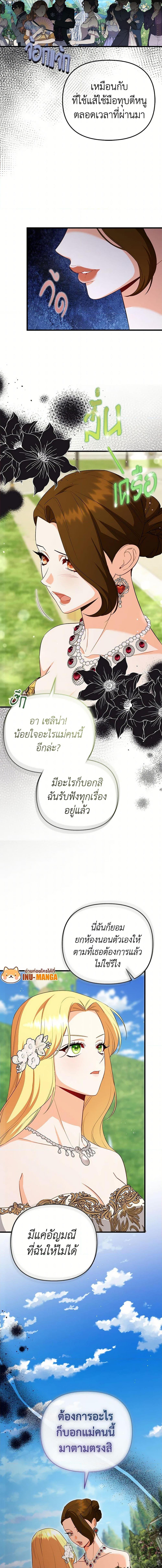 Manga-lc-com อ่านมังงะ อ่านการ์ตูน ออนไลน์ ฟรี I Created a Harem by Accident! ตอนที่ 1 2 3 4 5 6 7 8 9 10 11 12 13 14 ฟรี ไม่มีโฆษณา Manga-lc - อ่าน มังงะ อ่าน การ์ตูน ออนไลน์ อ่านมังงะ ฟรี