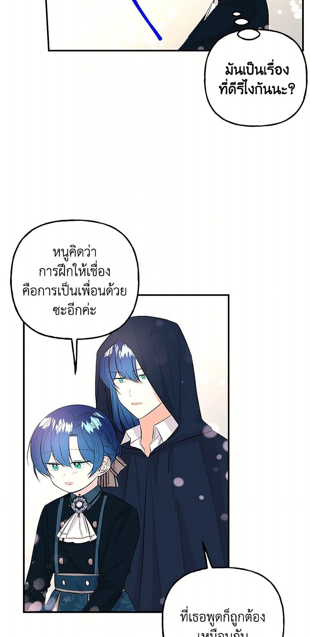Manga-lc-com อ่านมังงะ อ่านการ์ตูน ออนไลน์ ฟรี Daughter of the Archmage ตอนที่ 1 2 3 4 5 6 7 8 9 10 11 12 13 14 ฟรี ไม่มีโฆษณา Manga-lc - อ่าน มังงะ อ่าน การ์ตูน ออนไลน์ อ่านมังงะ ฟรี
