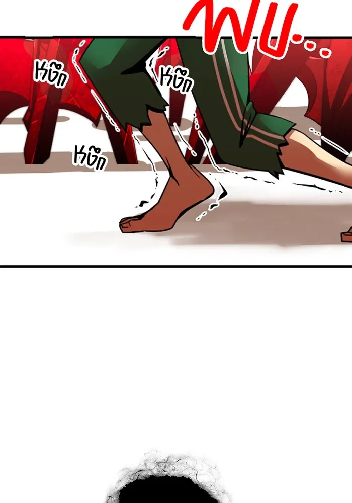 เพลเยอร์เลือดเทวะ ตอนที่ 3 บททดสอบของประตู รูปที่ 112