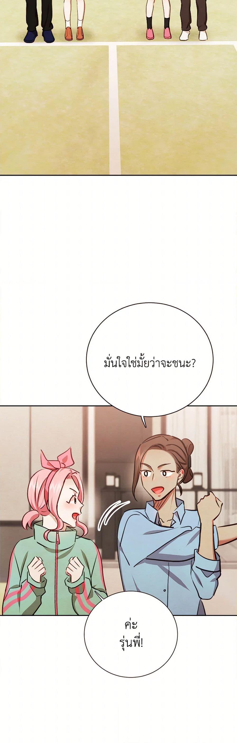 Manga-lc-com อ่านมังงะ อ่านการ์ตูน ออนไลน์ ฟรี Viewer’s Choice – The Dating Show ตอนที่ 1 2 3 4 5 6 7 8 9 10 11 12 13 14 ฟรี ไม่มีโฆษณา Manga-lc - อ่าน มังงะ อ่าน การ์ตูน ออนไลน์ อ่านมังงะ ฟรี