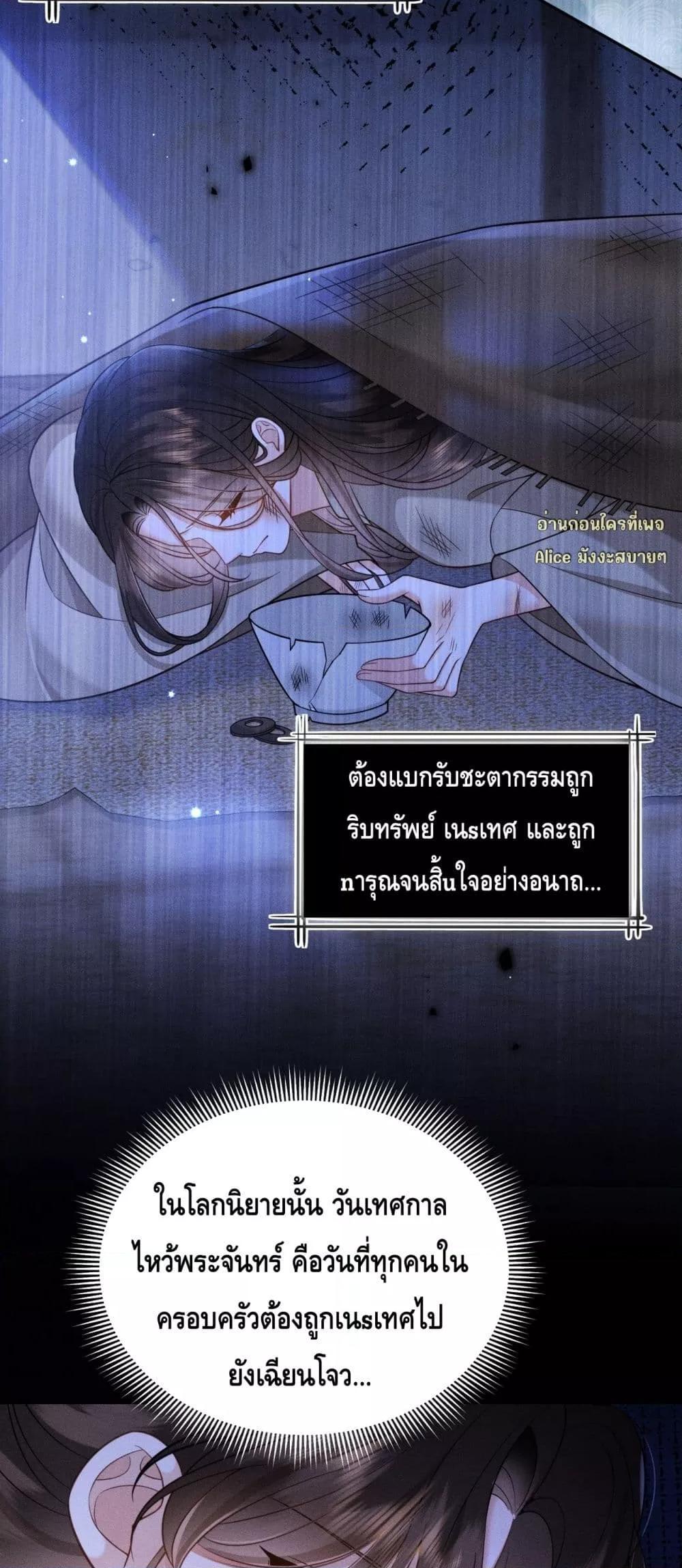 Manga-lc-com อ่านมังงะ อ่านการ์ตูน ออนไลน์ ฟรี Mymasterisei ตอนที่ 1 2 3 4 5 6 7 8 9 10 11 12 13 14 ฟรี ไม่มีโฆษณา Manga-lc - อ่าน มังงะ อ่าน การ์ตูน ออนไลน์ อ่านมังงะ ฟรี