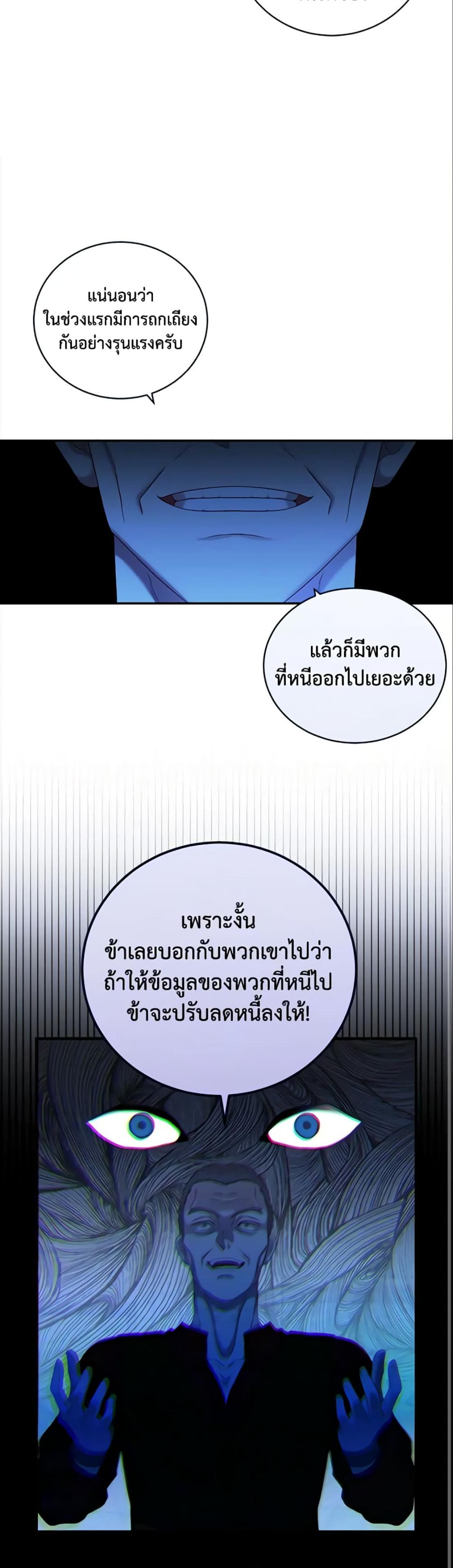 Manga-lc-com อ่านมังงะ อ่านการ์ตูน ออนไลน์ ฟรี I Fell into a Reverse Harem Game! ตอนที่ 1 2 3 4 5 6 7 8 9 10 11 12 13 14 ฟรี ไม่มีโฆษณา Manga-lc - อ่าน มังงะ อ่าน การ์ตูน ออนไลน์ อ่านมังงะ ฟรี