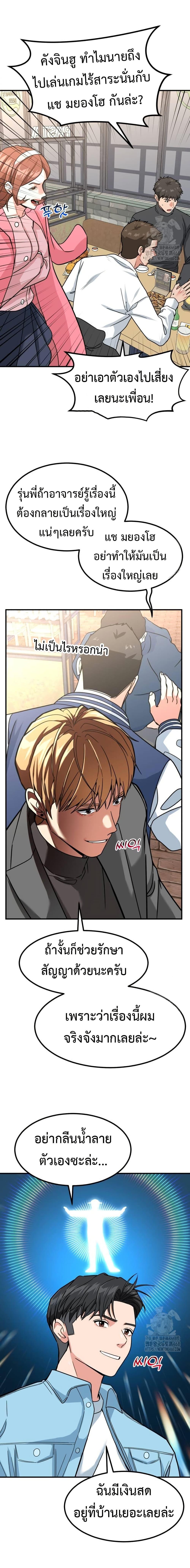 Manga-lc-com อ่านมังงะ อ่านการ์ตูน ออนไลน์ ฟรี Investors Who See the Future ตอนที่ 1 2 3 4 5 6 7 8 9 10 11 12 13 14 ฟรี ไม่มีโฆษณา Manga-lc - อ่าน มังงะ อ่าน การ์ตูน ออนไลน์ อ่านมังงะ ฟรี
