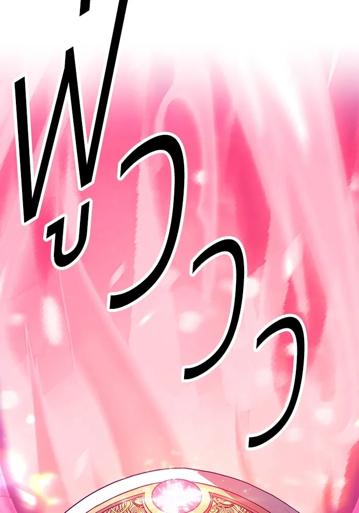 +99 ท่อนไม้พร้อมบวก ตอนที่ 57 รูปที่ 254