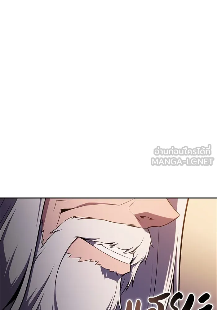 ลูกชายคนเล็กของดยุกคือมือสังหาร ตอนที่ 24 รูปที่ 84