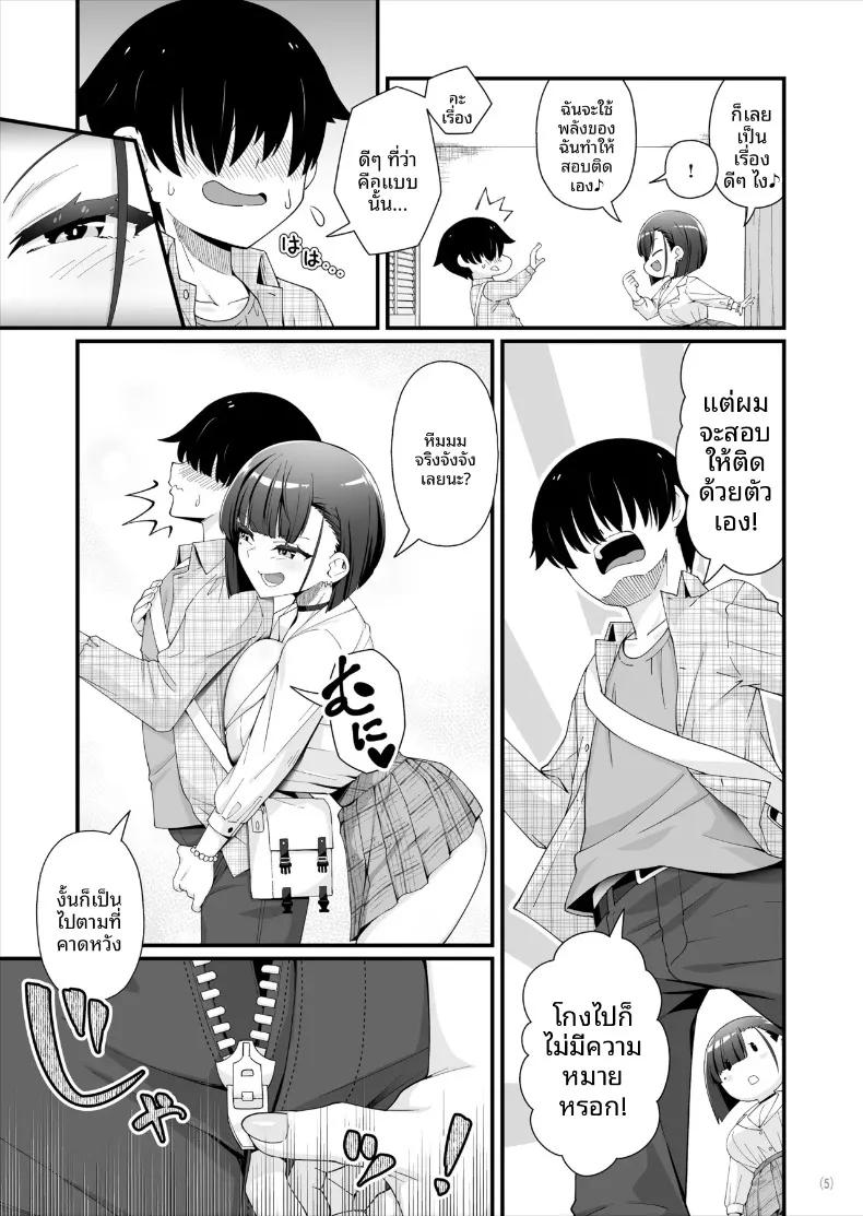 Doujin-Lc- อ่าน โดจิน มังฮวา เกาหลี ญี่ปุ่น จีน แปลไทย Hikkoshi Saki wa Ecchi na Gal Tsuki One Room! (Toku Soncho) ตอนที่ 1 2 3 4 5 6 7 8 9 10 11 12 13 14 ฟรี ไม่มีโฆษณา อ่าน โดจิน Manhwa เกาหลี ญี่ปุ่น จีน เรามีครบ คัดมาให้เน้นๆ โดจิน 18+ รับประกันความฟินโดย  Doujin Lc