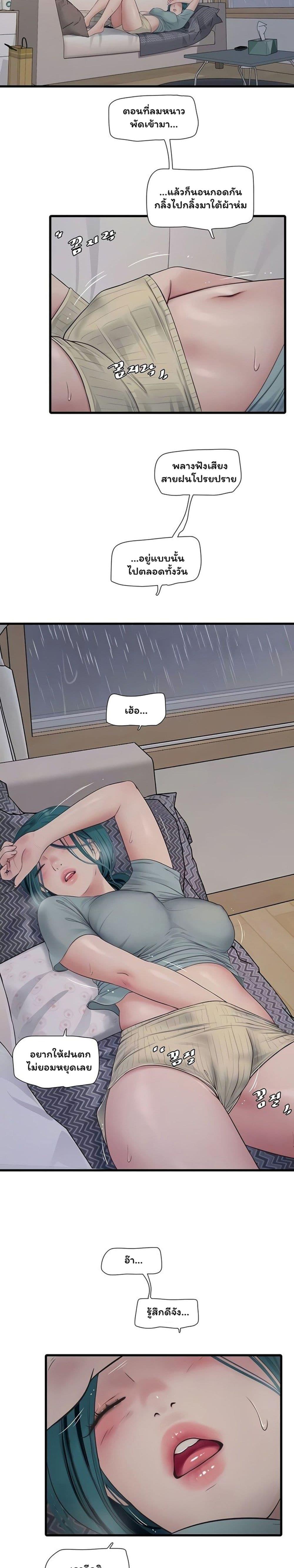 Doujin-Lc- อ่าน โดจิน มังฮวา เกาหลี ญี่ปุ่น จีน แปลไทย The Hole Diary ตอนที่ 1 2 3 4 5 6 7 8 9 10 11 12 13 14 ฟรี ไม่มีโฆษณา อ่าน โดจิน Manhwa เกาหลี ญี่ปุ่น จีน เรามีครบ คัดมาให้เน้นๆ โดจิน 18+ รับประกันความฟินโดย  Doujin Lc