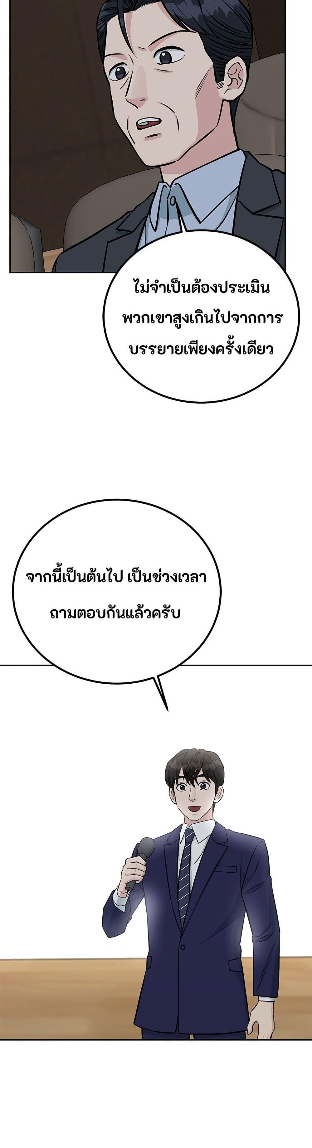 Manga-lc-com อ่านมังงะ อ่านการ์ตูน ออนไลน์ ฟรี Reincarnated as a New Employee ตอนที่ 1 2 3 4 5 6 7 8 9 10 11 12 13 14 ฟรี ไม่มีโฆษณา Manga-lc - อ่าน มังงะ อ่าน การ์ตูน ออนไลน์ อ่านมังงะ ฟรี