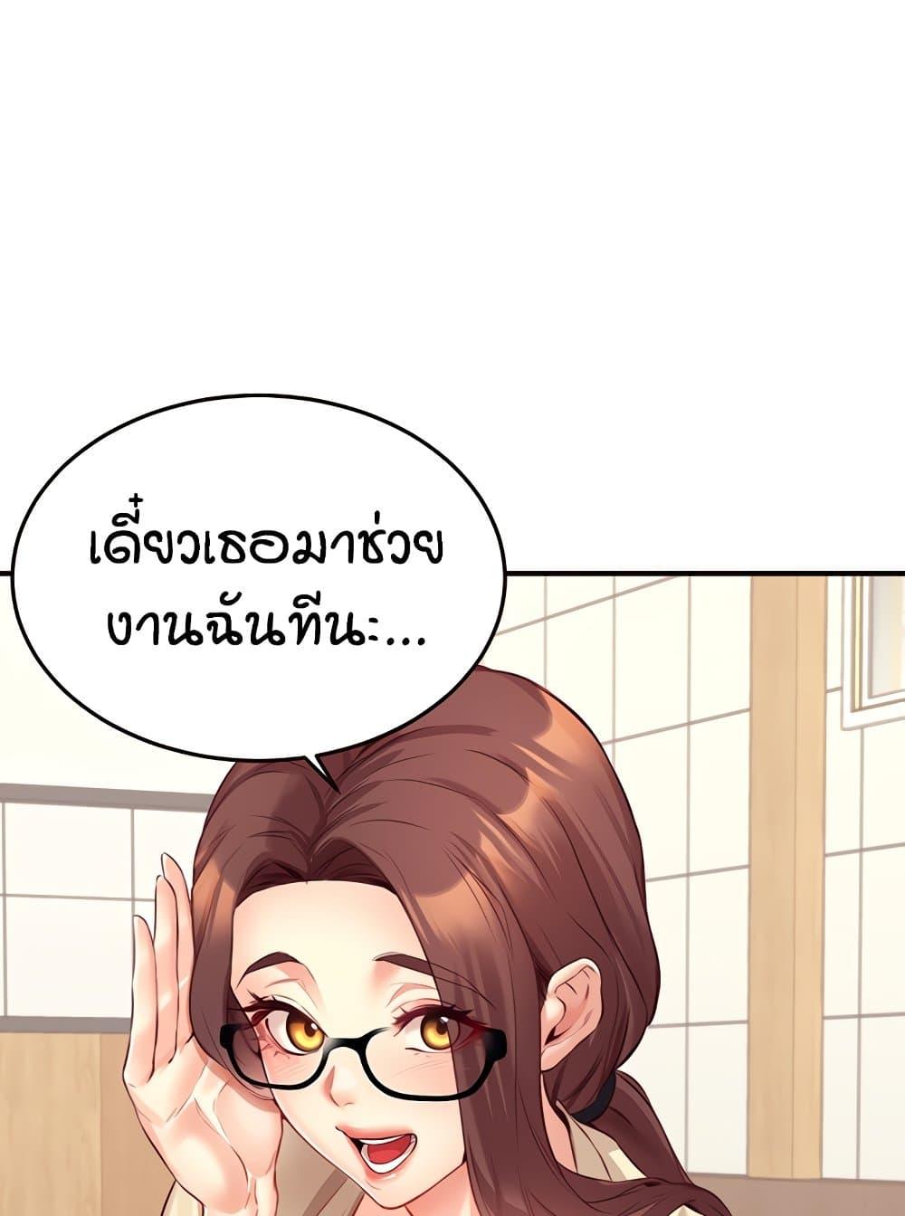 Doujin-Lc- อ่าน โดจิน มังฮวา เกาหลี ญี่ปุ่น จีน แปลไทย An Introduction to MILFs ตอนที่ 1 2 3 4 5 6 7 8 9 10 11 12 13 14 ฟรี ไม่มีโฆษณา อ่าน โดจิน Manhwa เกาหลี ญี่ปุ่น จีน เรามีครบ คัดมาให้เน้นๆ โดจิน 18+ รับประกันความฟินโดย  Doujin Lc
