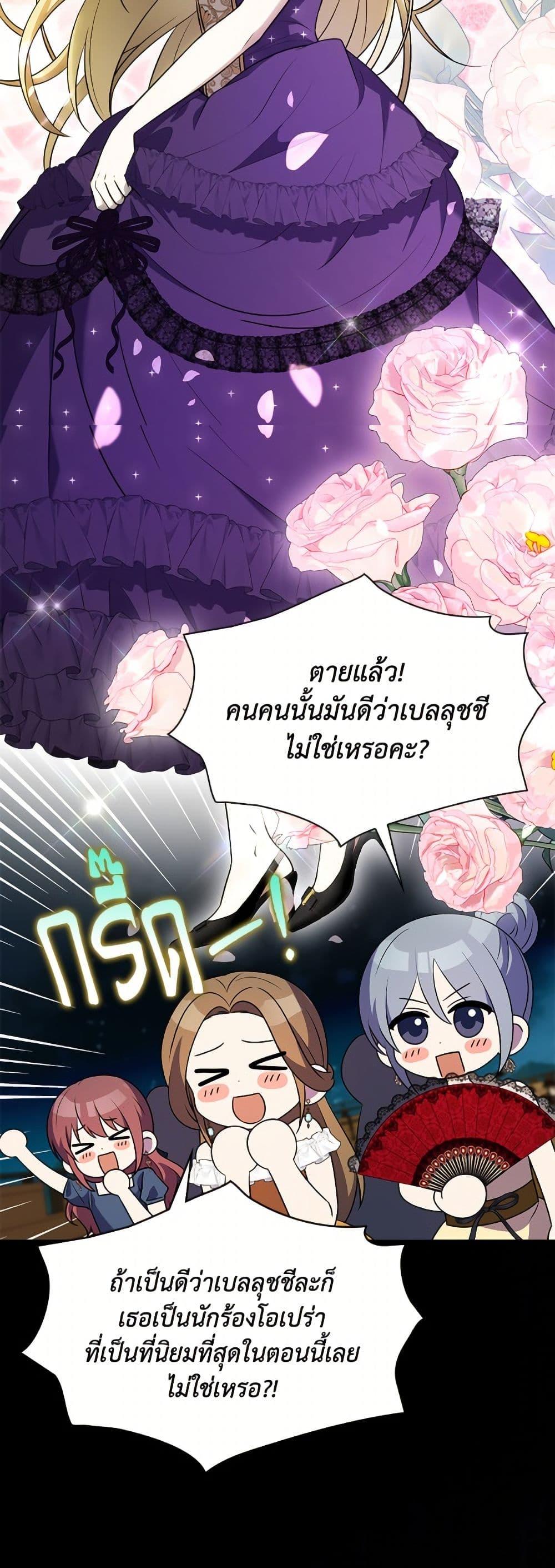 Manga-lc-com อ่านมังงะ อ่านการ์ตูน ออนไลน์ ฟรี The Gangster Baby of the Duke’s Family ตอนที่ 1 2 3 4 5 6 7 8 9 10 11 12 13 14 ฟรี ไม่มีโฆษณา Manga-lc - อ่าน มังงะ อ่าน การ์ตูน ออนไลน์ อ่านมังงะ ฟรี