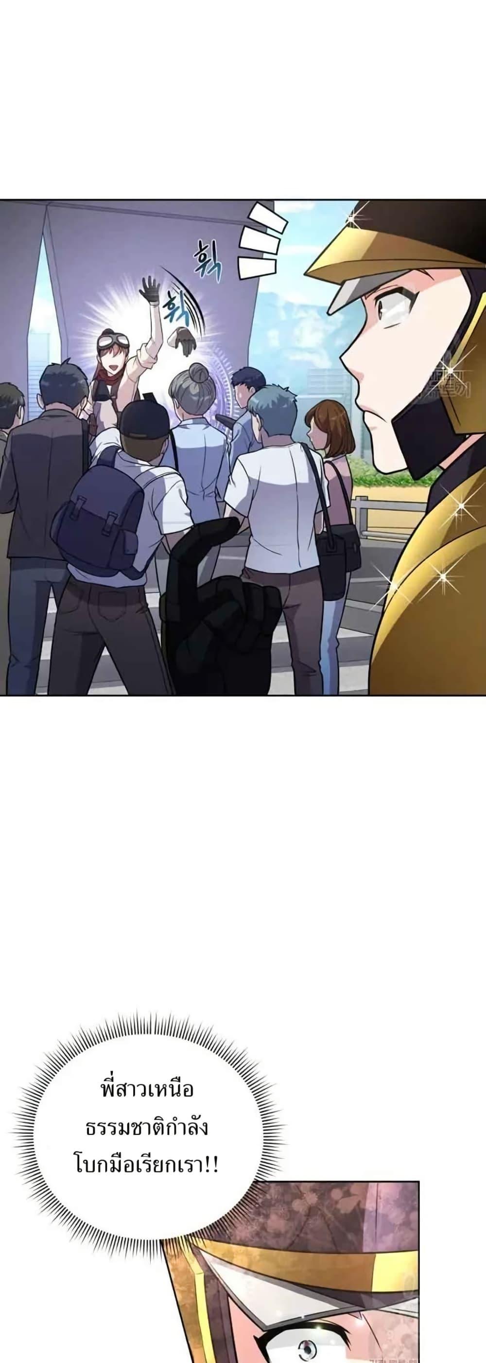 Manga-lc-com อ่านมังงะ อ่านการ์ตูน ออนไลน์ ฟรี The Female Lead Acquires Cheat Skills ตอนที่ 1 2 3 4 5 6 7 8 9 10 11 12 13 14 ฟรี ไม่มีโฆษณา Manga-lc - อ่าน มังงะ อ่าน การ์ตูน ออนไลน์ อ่านมังงะ ฟรี