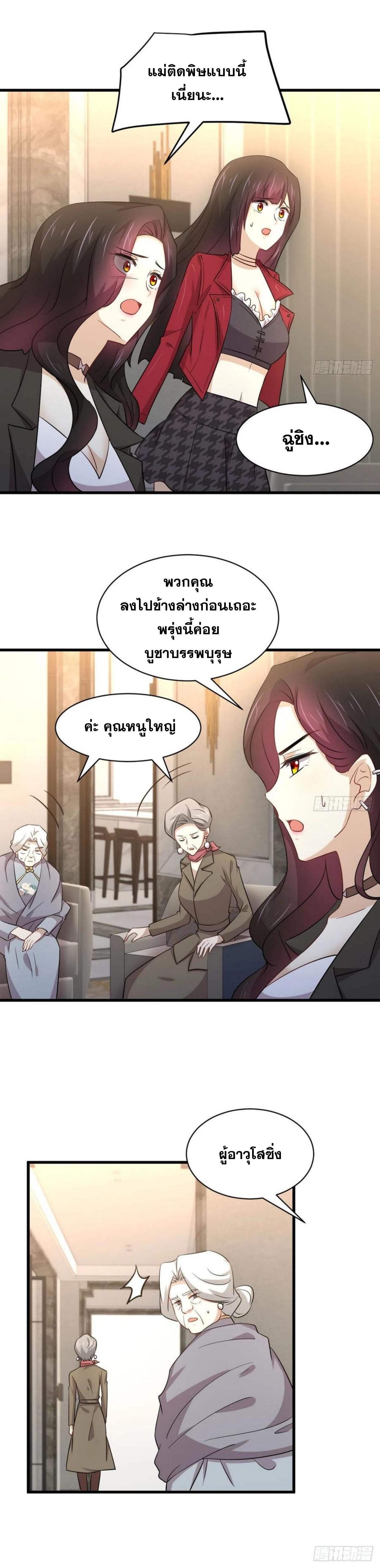 Manga-lc-com อ่านมังงะ อ่านการ์ตูน ออนไลน์ ฟรี Immortal Swordsman in the Reverse World ตอนที่ 1 2 3 4 5 6 7 8 9 10 11 12 13 14 ฟรี ไม่มีโฆษณา Manga-lc - อ่าน มังงะ อ่าน การ์ตูน ออนไลน์ อ่านมังงะ ฟรี