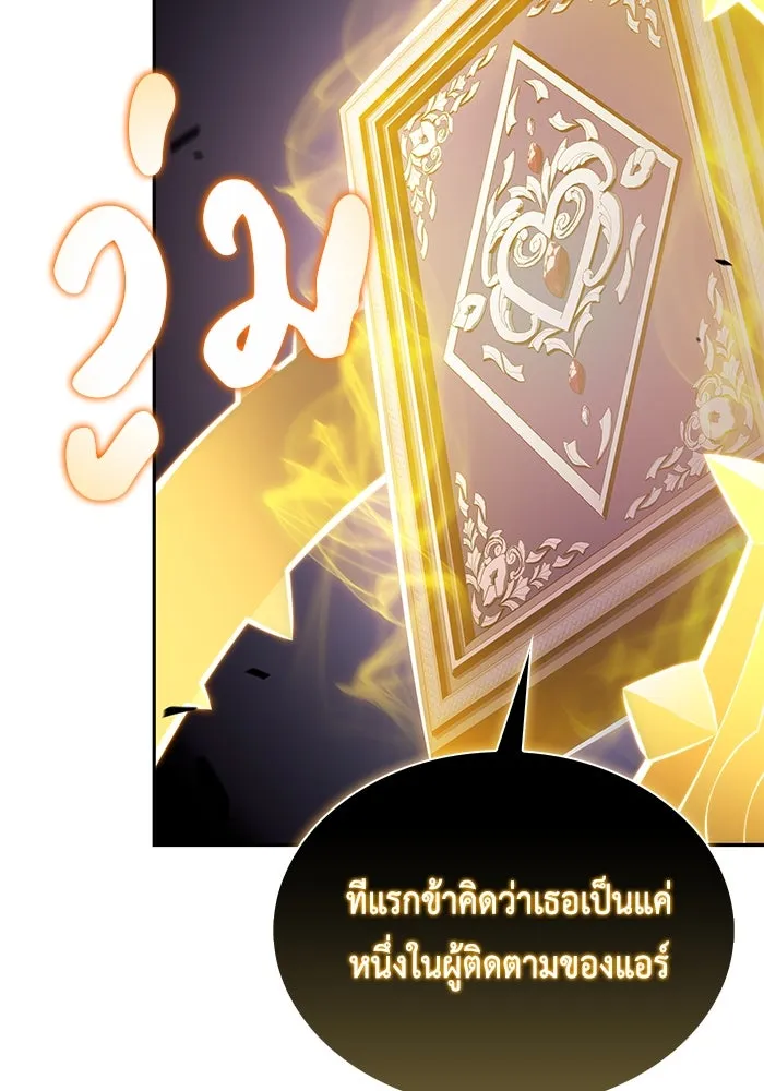 ลูกชายคนเล็กของดยุกคือมือสังหาร ตอนที่ 63 รูปที่ 122