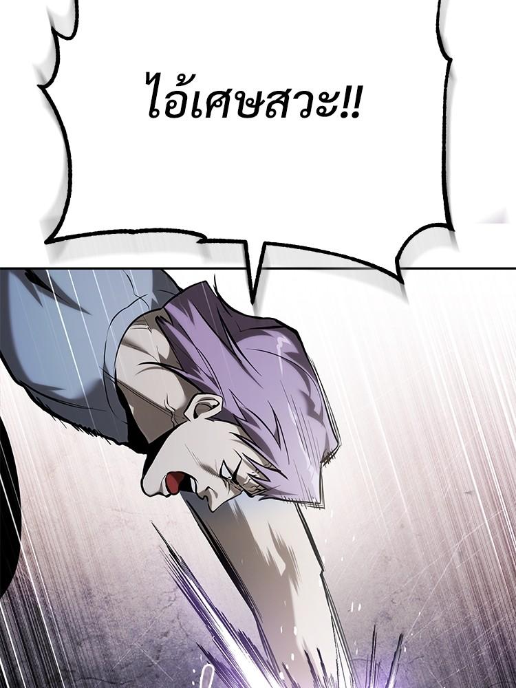 Doujin-Lc- อ่าน โดจิน มังฮวา เกาหลี ญี่ปุ่น จีน แปลไทย Devil Returns To School Days ตอนที่ 1 2 3 4 5 6 7 8 9 10 11 12 13 14 ฟรี ไม่มีโฆษณา อ่าน โดจิน Manhwa เกาหลี ญี่ปุ่น จีน เรามีครบ คัดมาให้เน้นๆ โดจิน 18+ รับประกันความฟินโดย  Doujin Lc