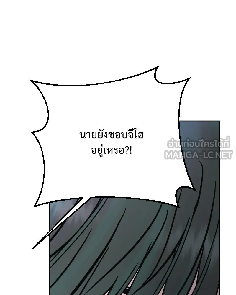 รักนี้ไม่ต้องมีเซนส์ ตอนที่ 64 รูปที่ 69