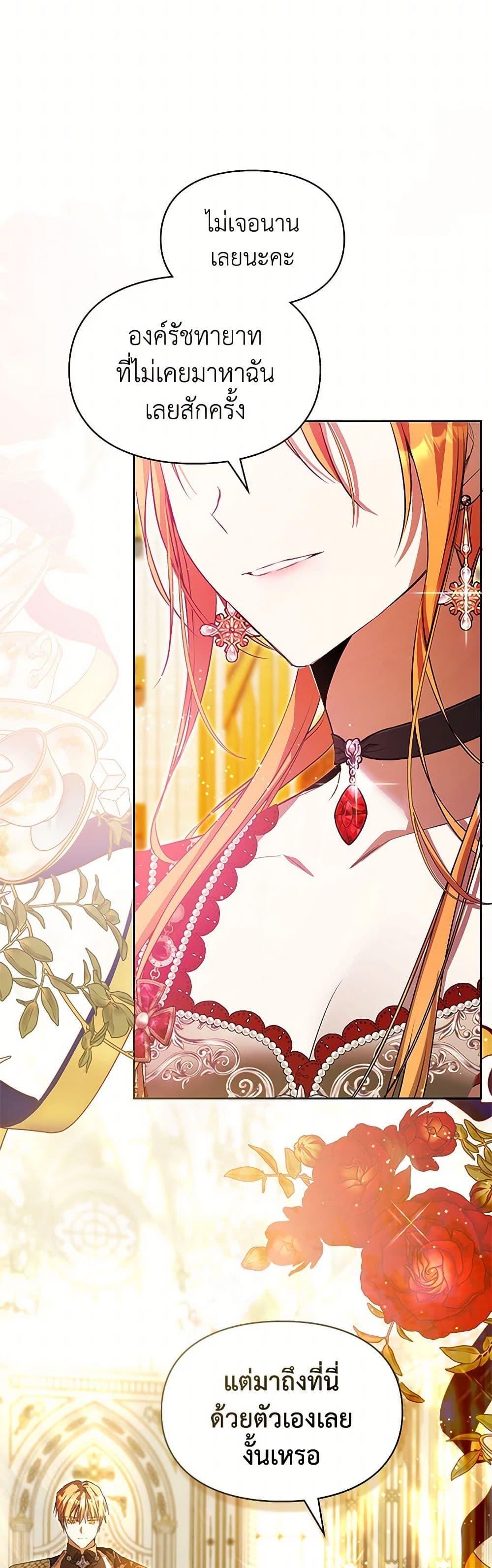 Manga-lc-com อ่านมังงะ อ่านการ์ตูน ออนไลน์ ฟรี The Heroine Had an Affair With My Fiance ตอนที่ 1 2 3 4 5 6 7 8 9 10 11 12 13 14 ฟรี ไม่มีโฆษณา Manga-lc - อ่าน มังงะ อ่าน การ์ตูน ออนไลน์ อ่านมังงะ ฟรี