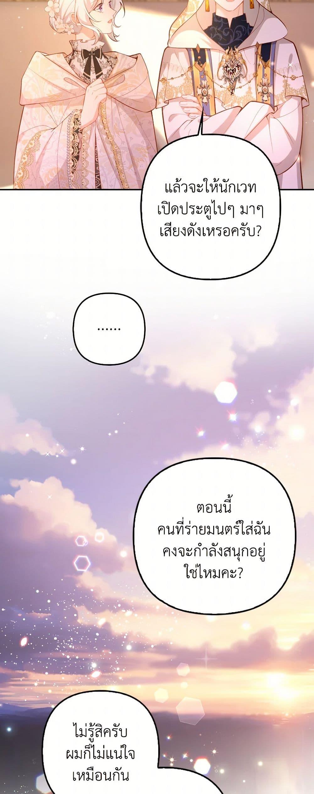 Manga-lc-com อ่านมังงะ อ่านการ์ตูน ออนไลน์ ฟรี Raising the Children of the Main Characters ตอนที่ 1 2 3 4 5 6 7 8 9 10 11 12 13 14 ฟรี ไม่มีโฆษณา Manga-lc - อ่าน มังงะ อ่าน การ์ตูน ออนไลน์ อ่านมังงะ ฟรี