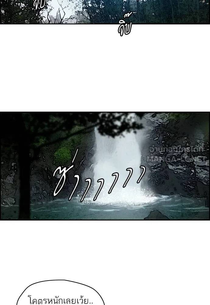 ปั่นสู้ฝัน ตอนที่ 172 รูปที่ 9