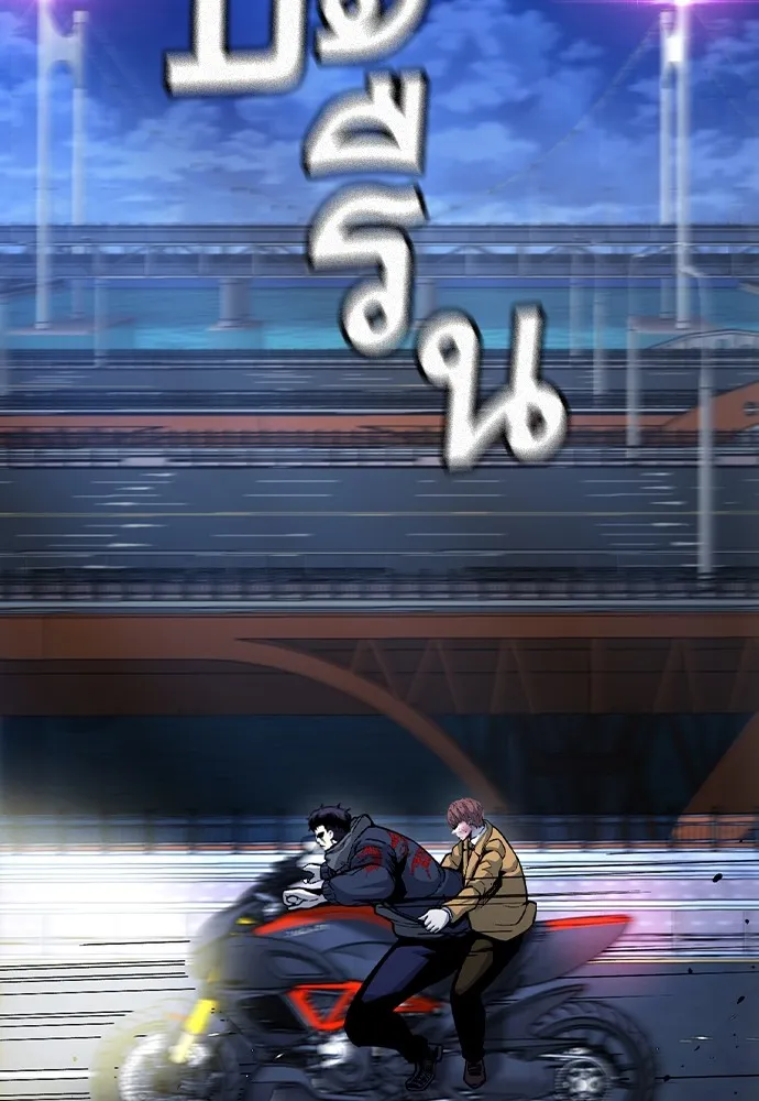 King Game ตอนที่ 108 เกมใครเกมมัน รูปที่ 178