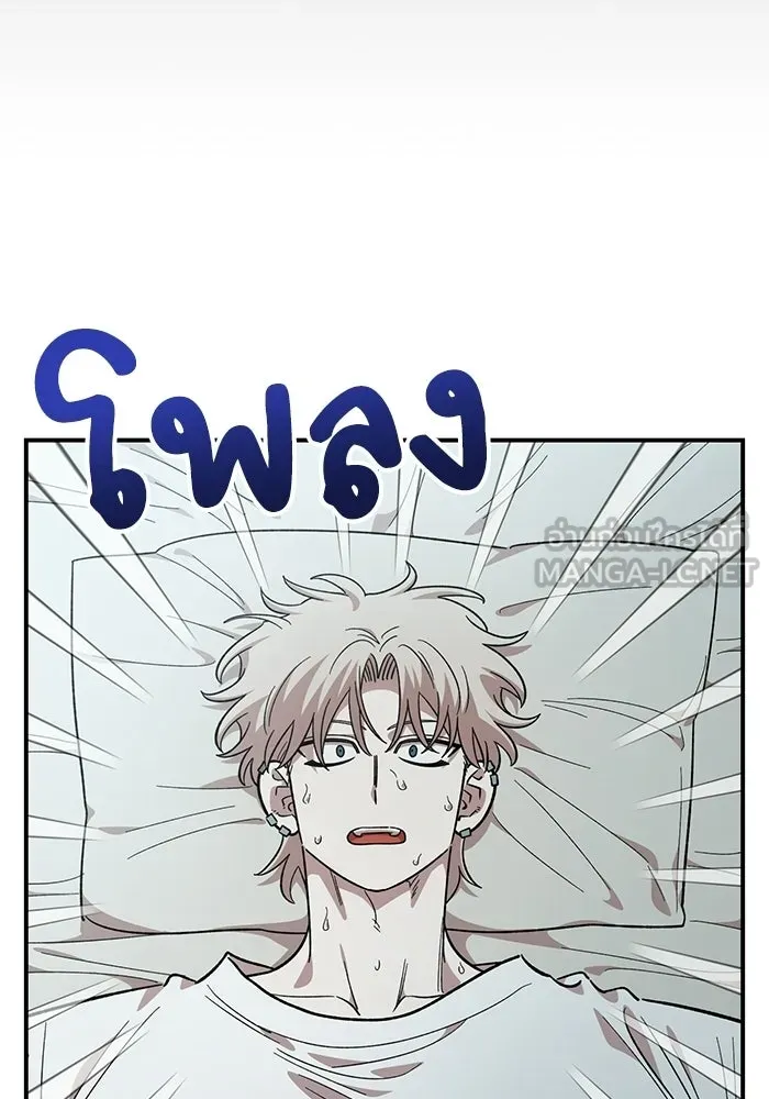 เพื่อนกันมันส์เกิน ตอนที่ 74 รูปที่ 120