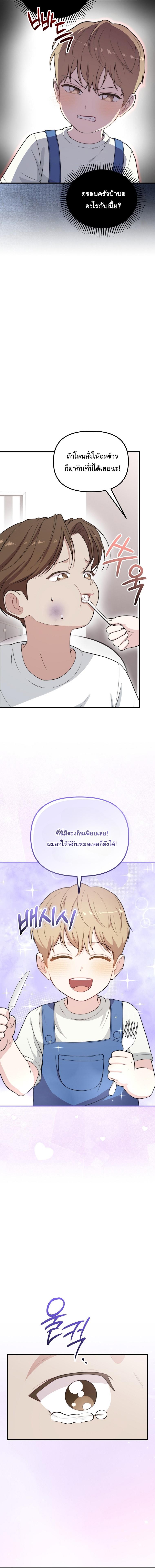 Manga-lc-com อ่านมังงะ อ่านการ์ตูน ออนไลน์ ฟรี Face Genius  0-Year-Old Top Star ตอนที่ 1 2 3 4 5 6 7 8 9 10 11 12 13 14 ฟรี ไม่มีโฆษณา Manga-lc - อ่าน มังงะ อ่าน การ์ตูน ออนไลน์ อ่านมังงะ ฟรี