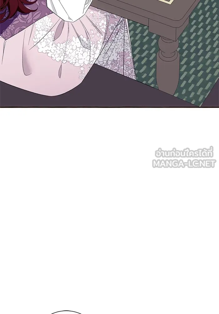 นึกว่าเป็นอิเซไคธรรมดา ตอนที่ 7 รูปที่ 18